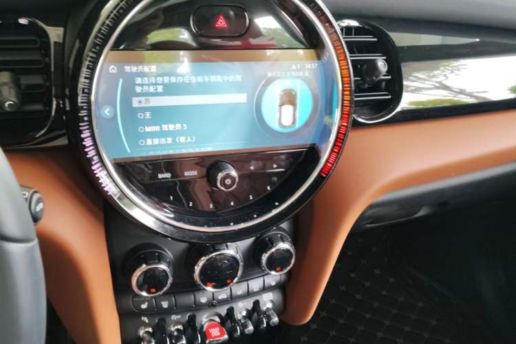 Used MINI 2023 2.0T COOPER S Artist Audio And AC Panel