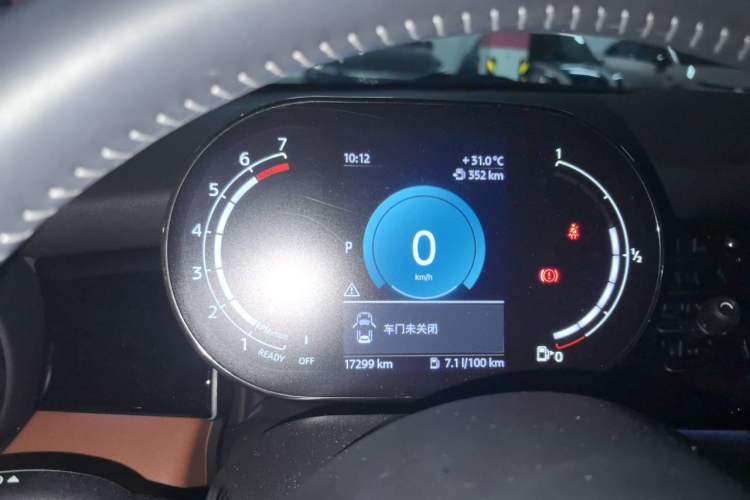Used MINI 2023 Updated 2.0T COOPER S Artist Instrument Cluster
