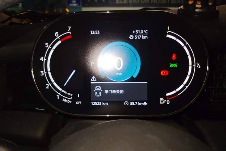 Used MINI 2023 1.5T COOPER Artist Instrument Cluster