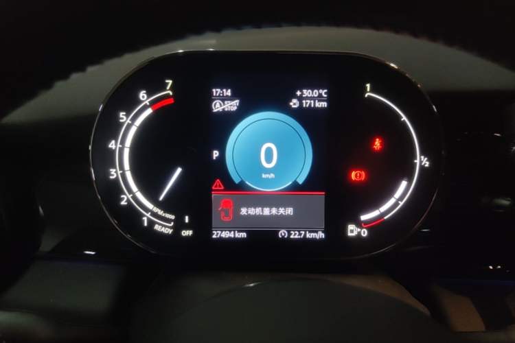 Used MINI 2023 Updated 1.5T COOPER Artist Instrument Cluster