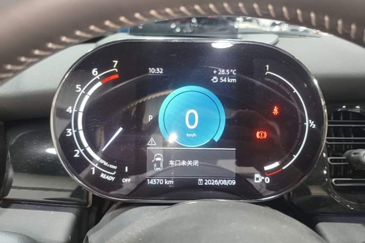 Used MINI 2023 Revised 2.0T COOPER S CABRIO Artist Instrument Cluster