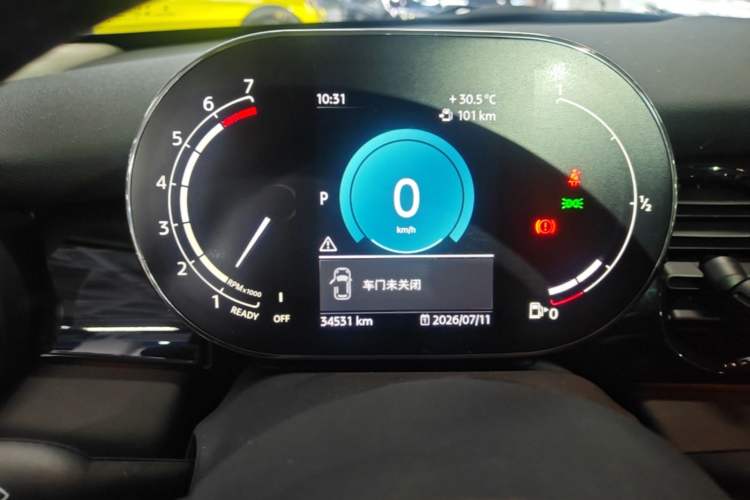 Used MINI 2023 Updated 1.5T COOPER Artist Instrument Cluster