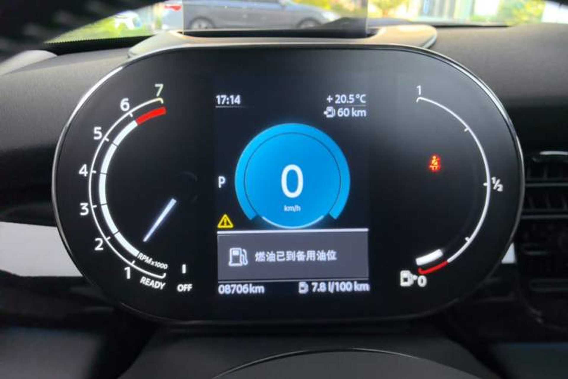 Used MINI 2023 2.0T COOPER S Arc Edition Instrument Cluster