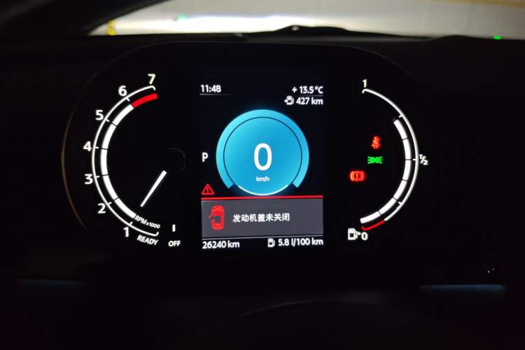 Used MINI 2023 1.5T COOPER Artist Instrument Cluster