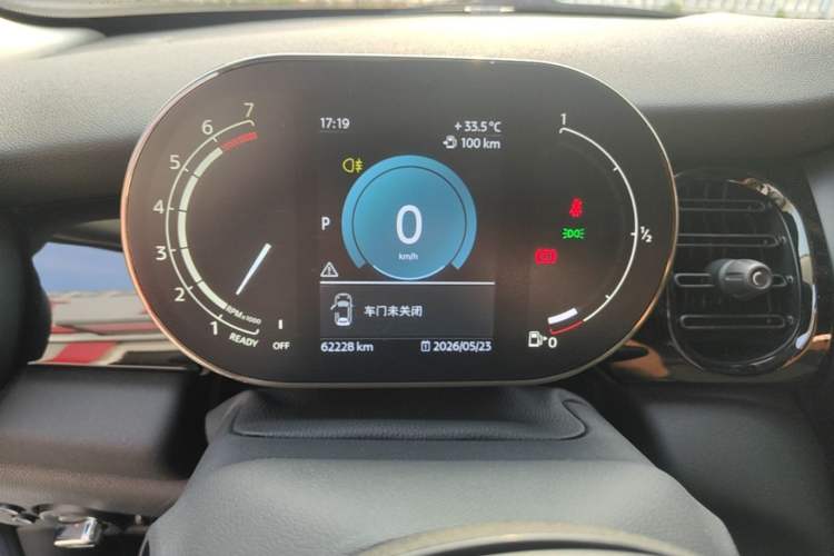 Used MINI 2023 1.5T COOPER Artist Instrument Cluster