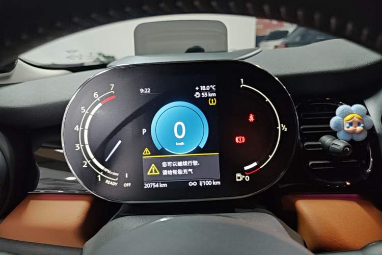 Used MINI 2023 2.0T COOPER S Artist Instrument Cluster