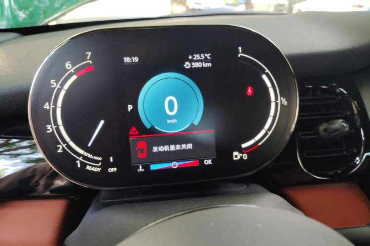 Used MINI 2023 Revised 1.5T COOPER CABRIO Artist Instrument Cluster