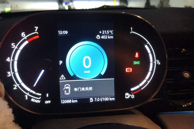 Used MINI 2023 Updated 1.5T COOPER Artist Instrument Cluster