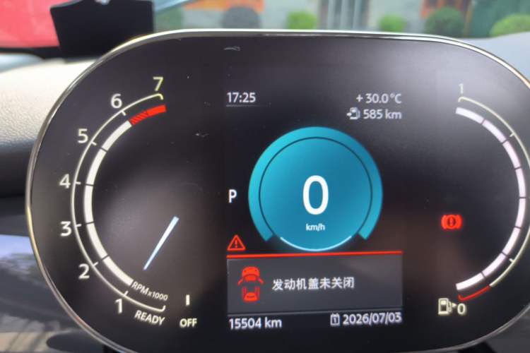 Used MINI 2023 1.5T ONE Instrument Cluster