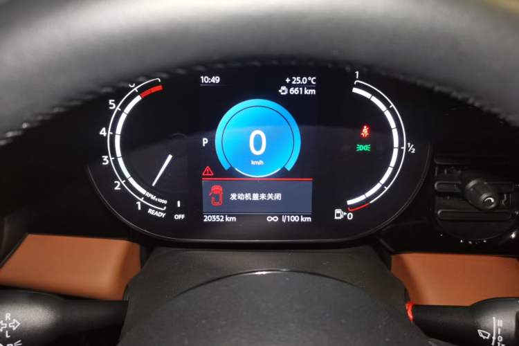Used MINI 2023 Updated 1.5T COOPER Artist Instrument Cluster