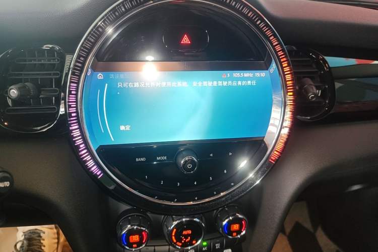 Used MINI 2023 Updated 1.5T COOPER Artist Audio And AC Panel
