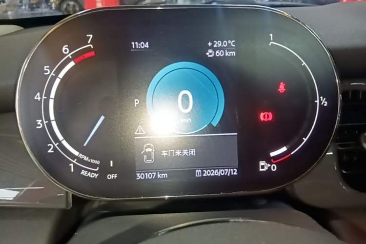 Used MINI 2023 1.5T ONE Instrument Cluster