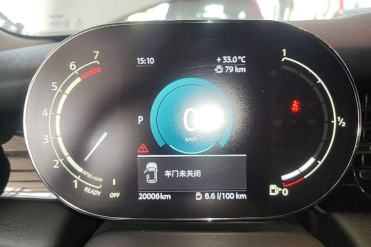 Used MINI 2023 Updated 1.5T COOPER Artist Instrument Cluster