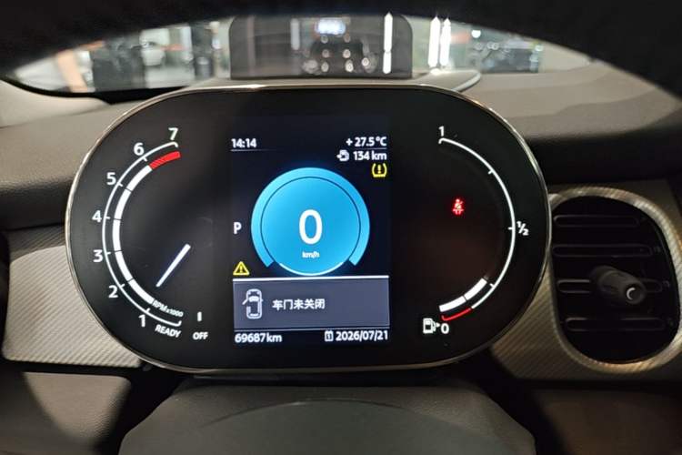 Used MINI 2023 1.5T COOPER Artist Instrument Cluster