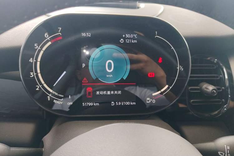 Used MINI 2023 1.5T COOPER Artist Instrument Cluster
