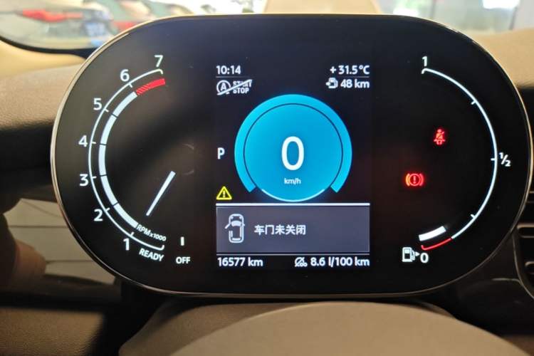 Used MINI 2023 1.5T ONE Instrument Cluster
