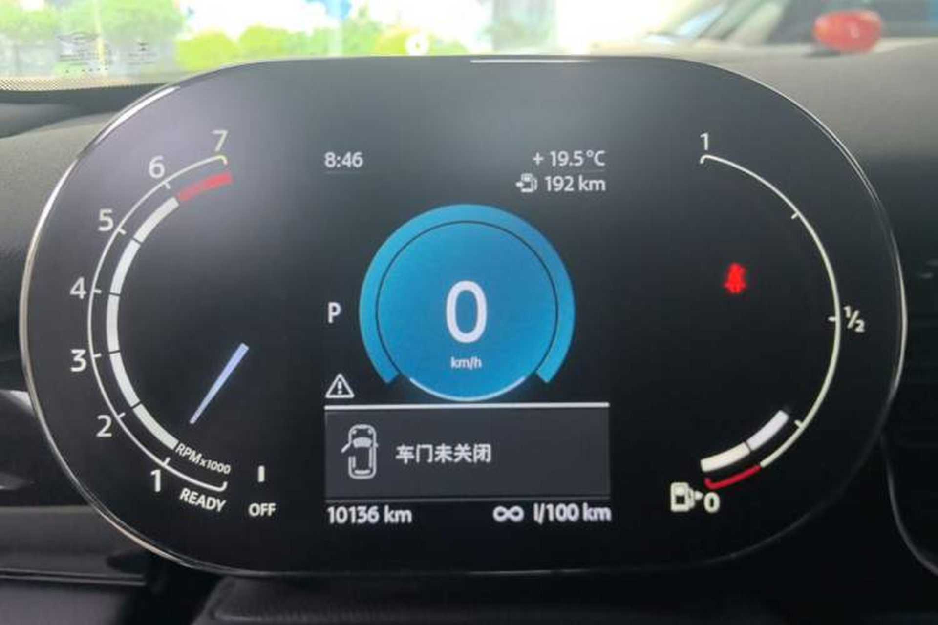 Used MINI 2023 Updated 2.0T COOPER S Artist Instrument Cluster