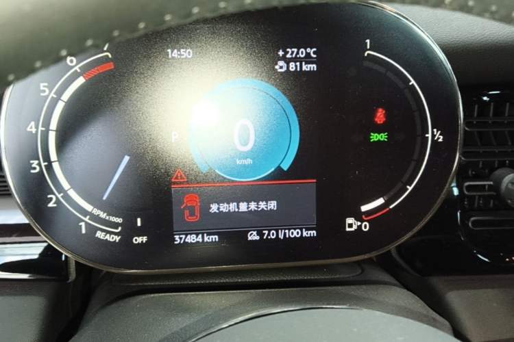 Used MINI 2023 1.5T COOPER Artist Instrument Cluster