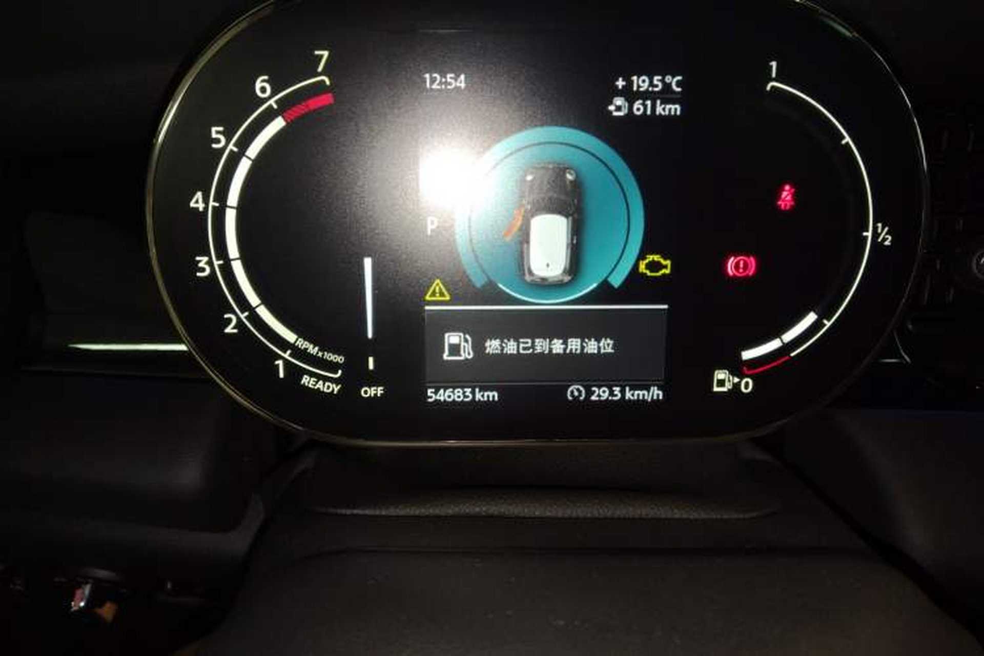 Used MINI 2023 1.5T COOPER Artist Instrument Cluster