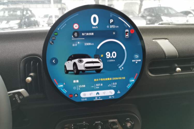 Used MINI 2025 1.5T COOPER Classic Edition Five-Door Version Instrument Cluster