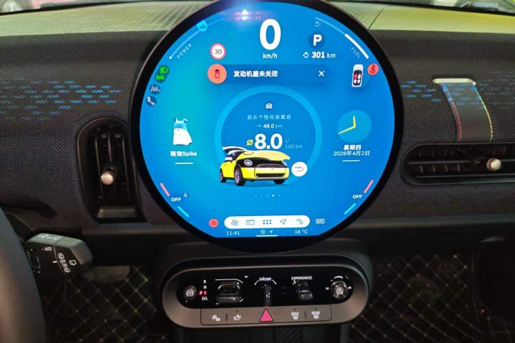 Used MINI 2025 1.5T COOPER Classic Edition Audio And AC Panel