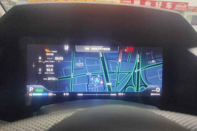 Used Mitsubishi AIRTREK 2022 Hardcore Edition Instrument Cluster