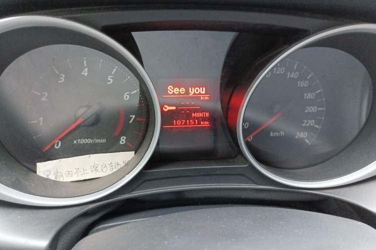 Used Mitsubishi ASX 2013 1.6L Manual Two-Wheel Drive Standard Edition Odometer Close Up