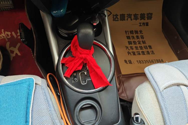Used Mitsubishi ASX 2013 2.0L CVT Two-Wheel Drive Elite Edition Gear Lever