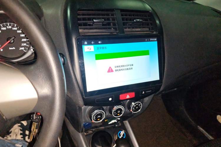 Used Mitsubishi ASX 2013 2.0L CVT Two-Wheel Drive Elite Edition Audio And AC Panel