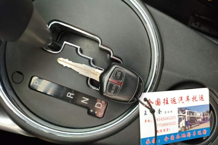 Used Mitsubishi ASX 2013 2.0L CVT Two-Wheel Drive Elite Edition Vehicle Key