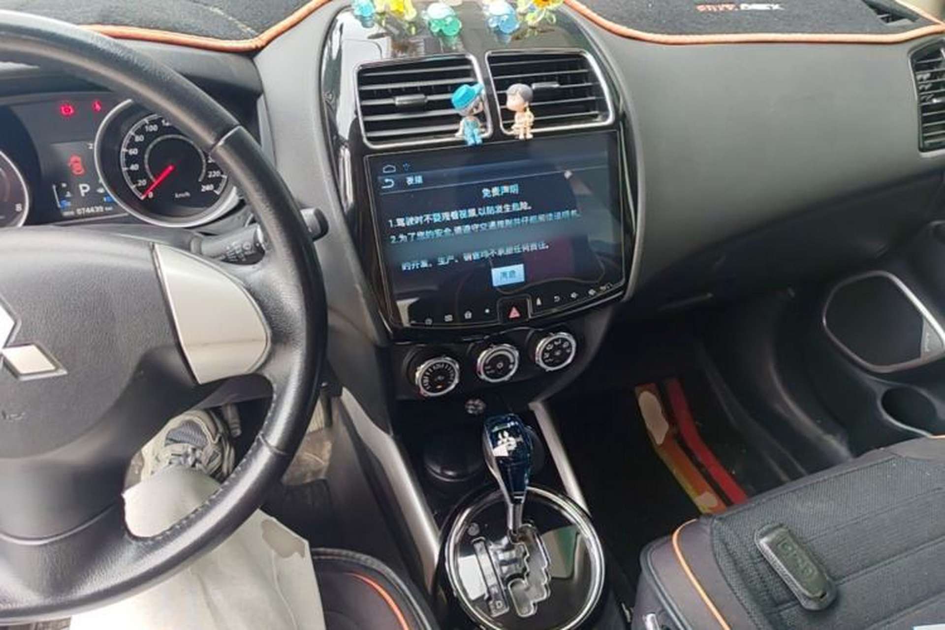 Used Mitsubishi ASX 2018 2.0L CVT Two-Wheel Drive Deluxe Edition Center Console