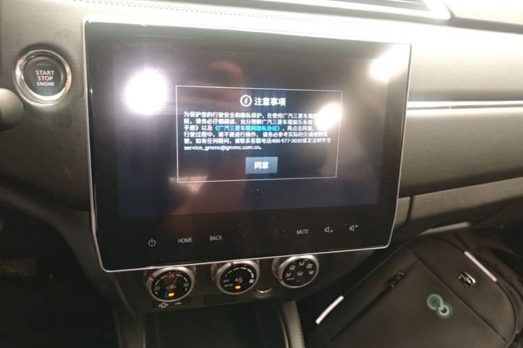 Used Mitsubishi ASX 2020 2.0L CVT Smart Edition Audio And AC Panel