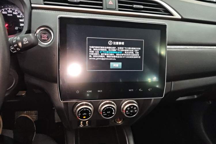 Used Mitsubishi ASX 2020 2.0L CVT Smart Edition Audio And AC Panel