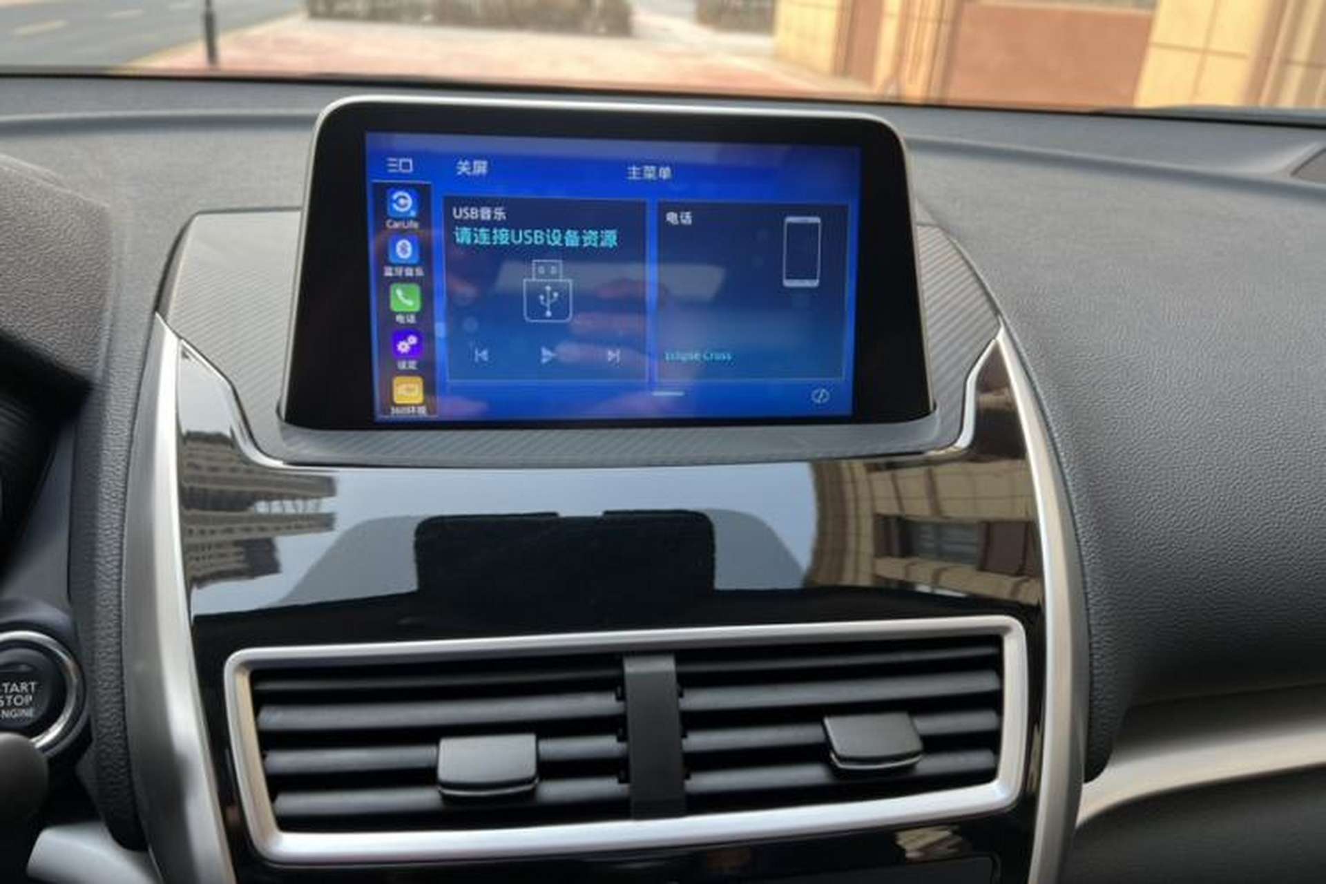 Used Mitsubishi Eclipse Cross 2018 1.5T CVT Two-Wheel Drive Belief Edition Audio And AC Panel