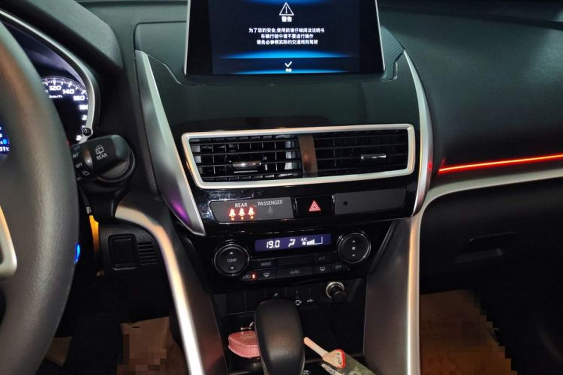 Used Mitsubishi Eclipse Cross 2018 1.5T CVT Two-Wheel Drive Fearless Edition Audio And AC Panel
