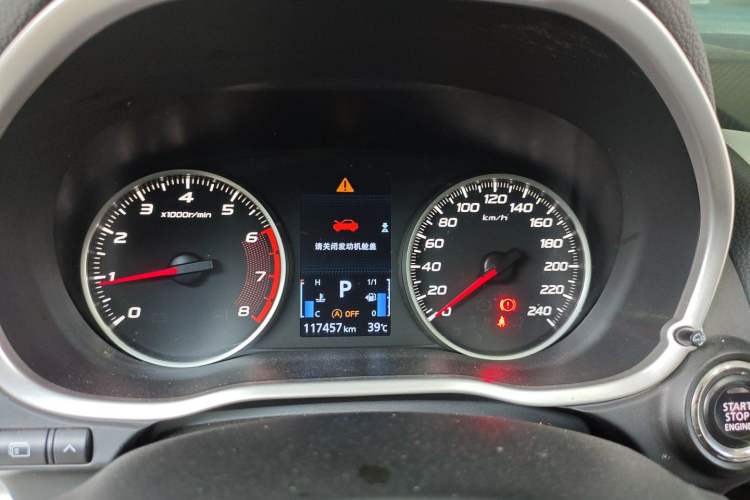 Used Mitsubishi Eclipse Cross 2019 1.5T CVT Two-Wheel Drive Belief Edition China VI Standard Instrument Cluster