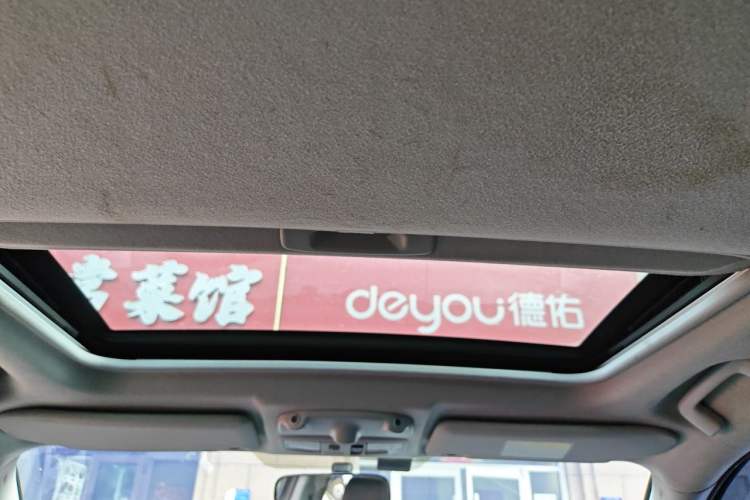 Used Mitsubishi Outlander 2012 Kicks 2.4 Fashion Navigation Edition Headliner
