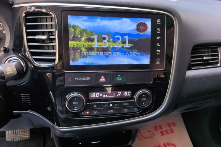 Used Mitsubishi Outlander 2017 2.0L Two-Wheel Drive Glory Edition 5 Seats Audio And AC Panel