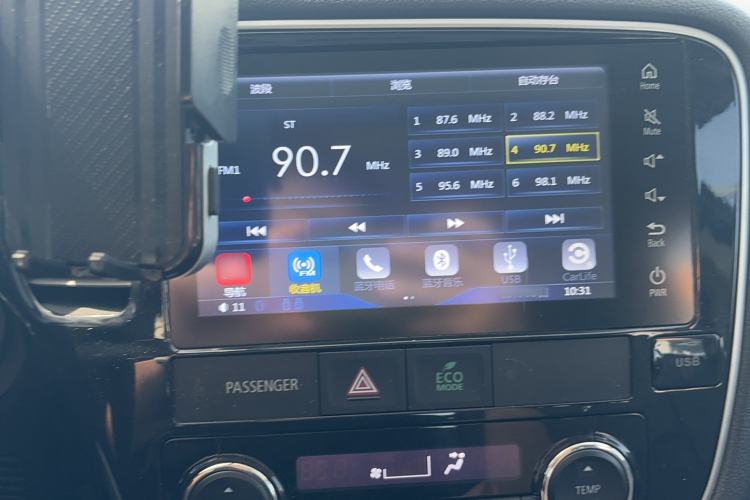 Used Mitsubishi Outlander 2017 2.0L Two-Wheel Drive Glory Edition 5 Seats Instrument Cluster