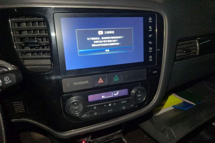 Used Mitsubishi Outlander 2018 2.0L Two-Wheel Drive Glory Edition 5 Seats Audio And AC Panel