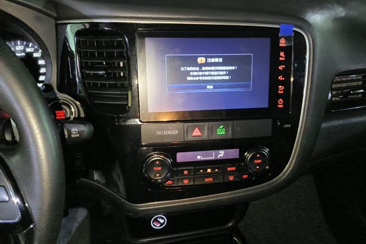 Used Mitsubishi Outlander 2018 2.4L 4x4 Elite Edition 5 Seats Audio And AC Panel