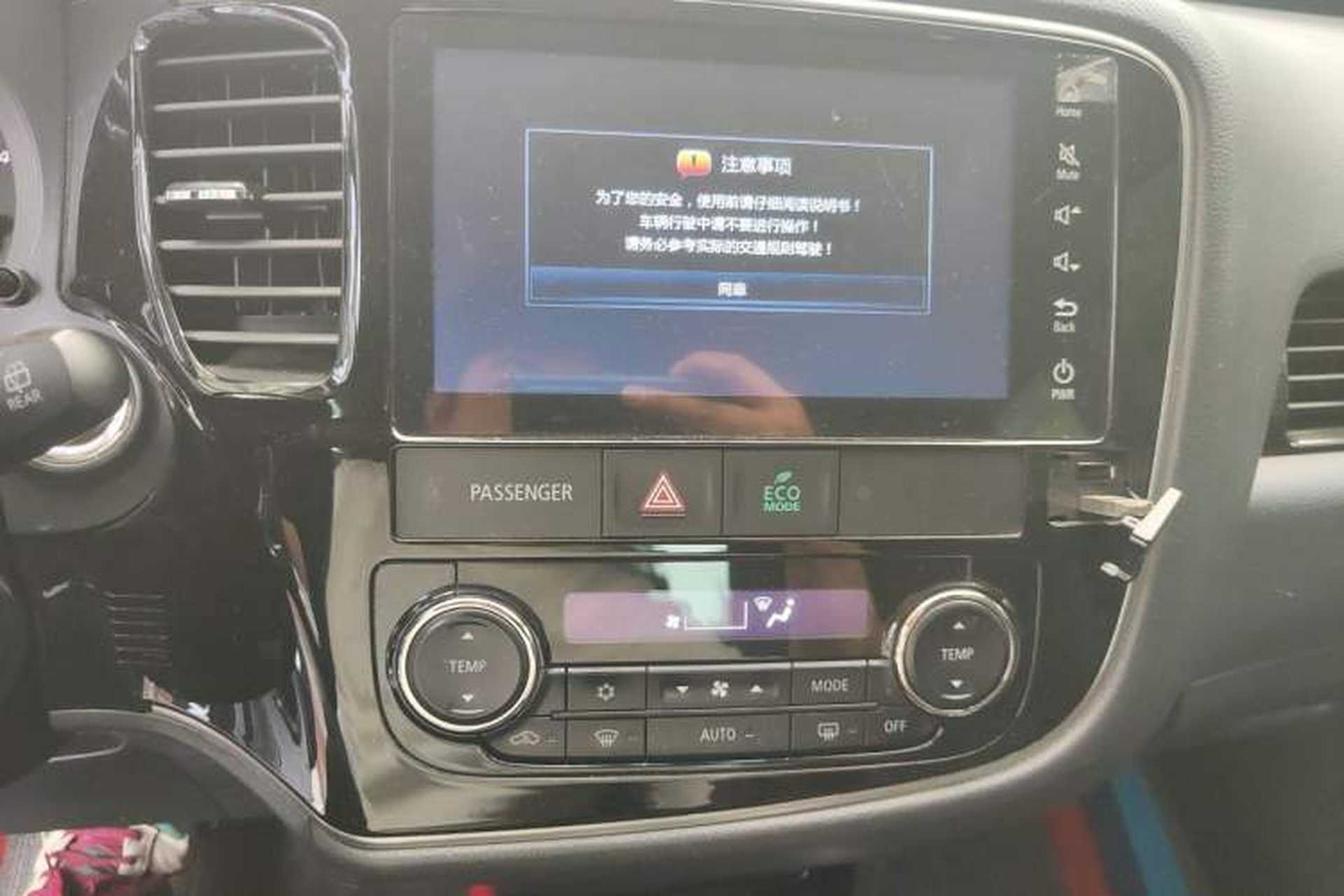 Used Mitsubishi Outlander 2018 2.4L 4x4 Luxury Edition 7-Seater Audio And AC Panel