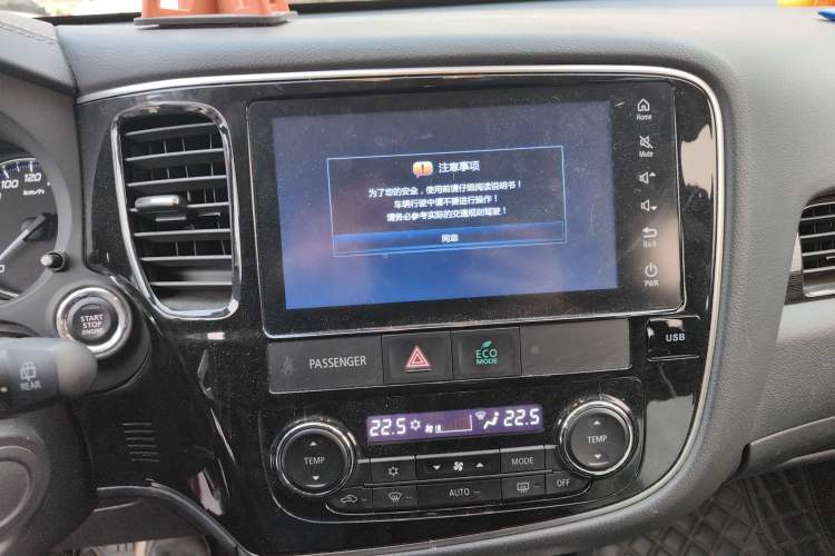 Used Mitsubishi Outlander 2019 2.4L 4x4 Zhi Xiang Edition 5 Seats China VI Standard Audio And AC Panel