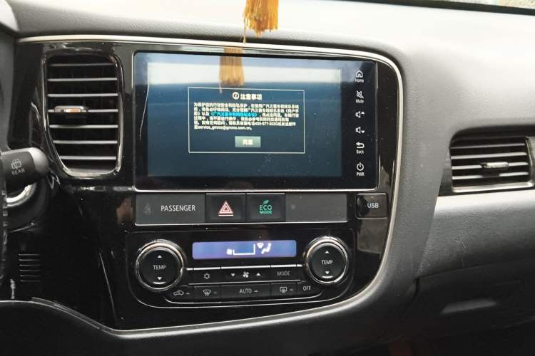 Used Mitsubishi Outlander 2020 2.0L Two-Wheel Drive Enjoyment Version 5 Seats Audio And AC Panel