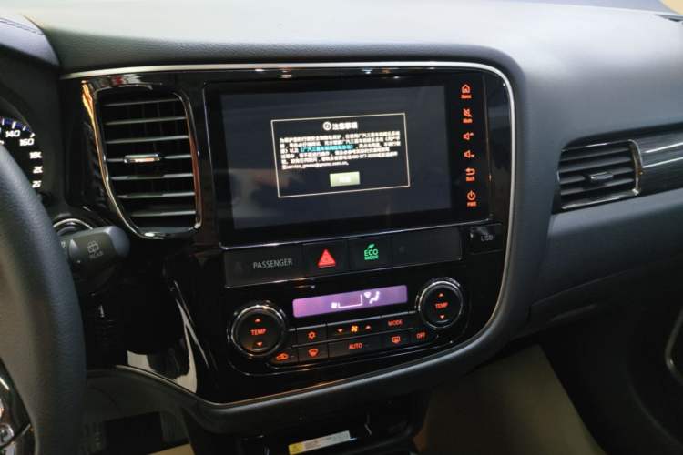 Used Mitsubishi Outlander 2020 2.4L 4x4 Zhi Xiang Edition 5 Seats Audio And AC Panel