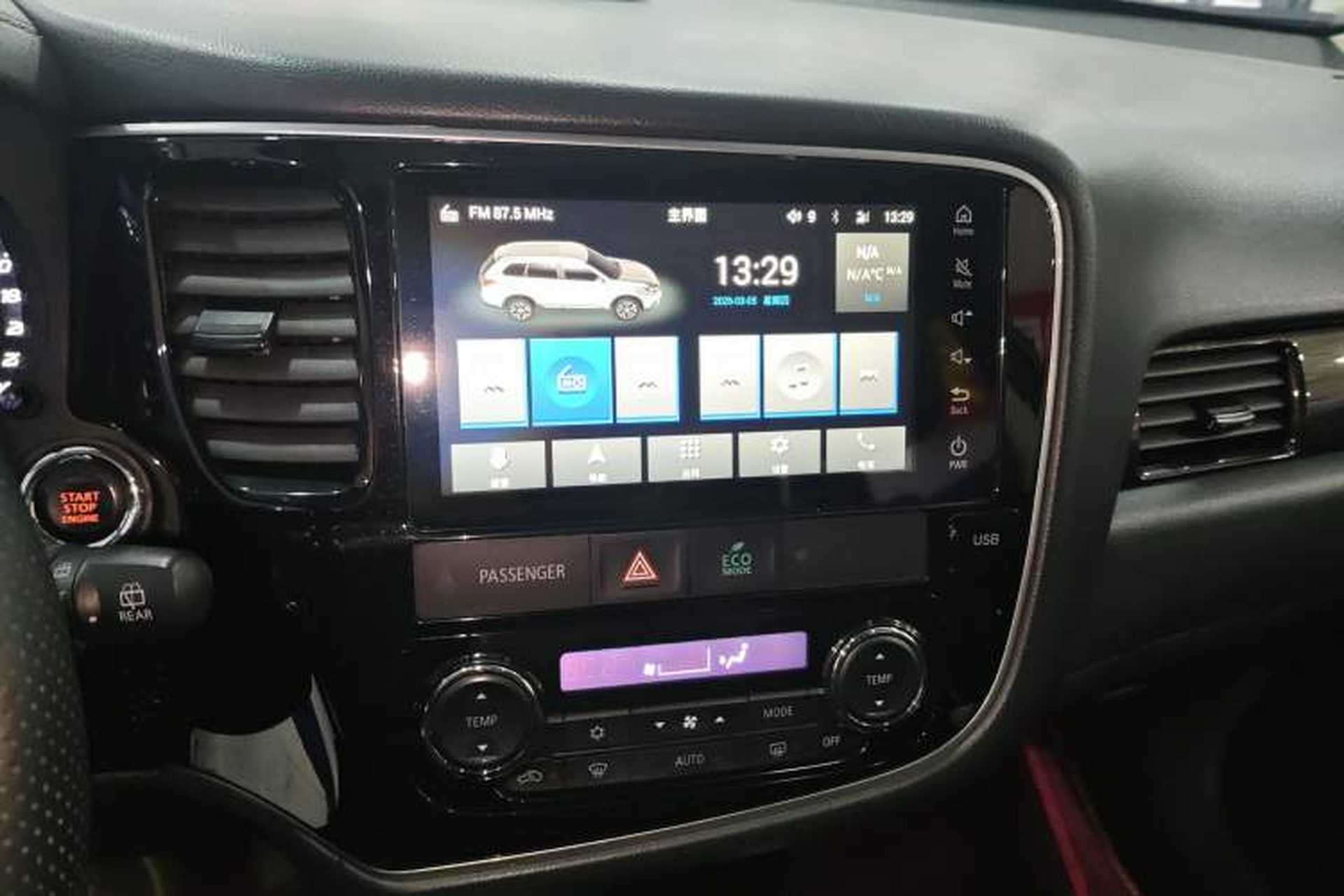 Used Mitsubishi Outlander 2020 2.4L 4x4 Zhi Xiang Edition 5 Seats Audio And AC Panel