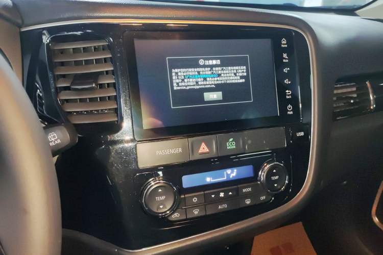 Used Mitsubishi Outlander 2020 2.0L Two-Wheel Drive Enjoyment Version 5 Seats Audio And AC Panel