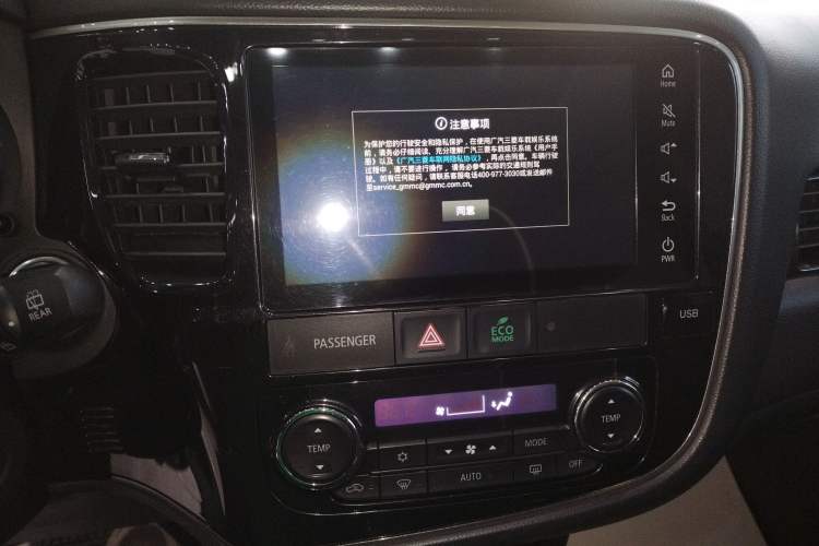 Used Mitsubishi Outlander 2020 2.4L 4x4 Zhi Xiang Edition 5 Seats Audio And AC Panel