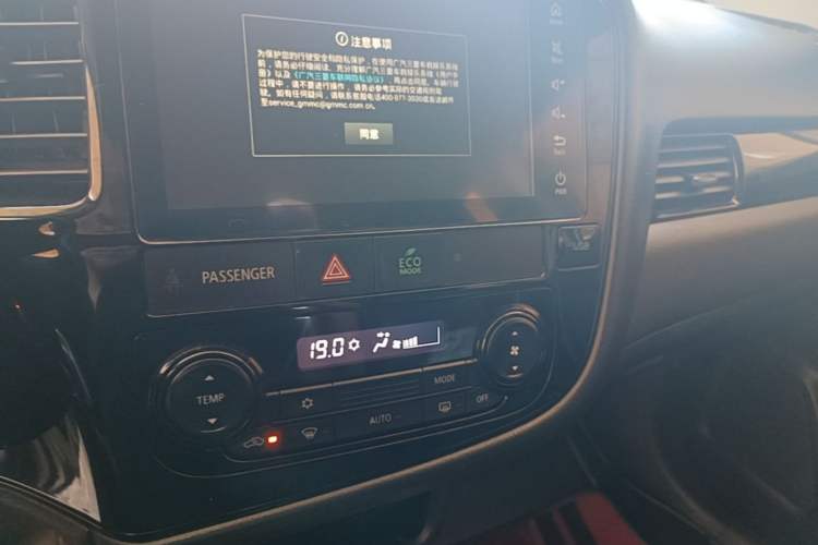 Used Mitsubishi Outlander 2020 2.0L Two-Wheel Drive Comfort Edition 5 Seats Audio And AC Panel