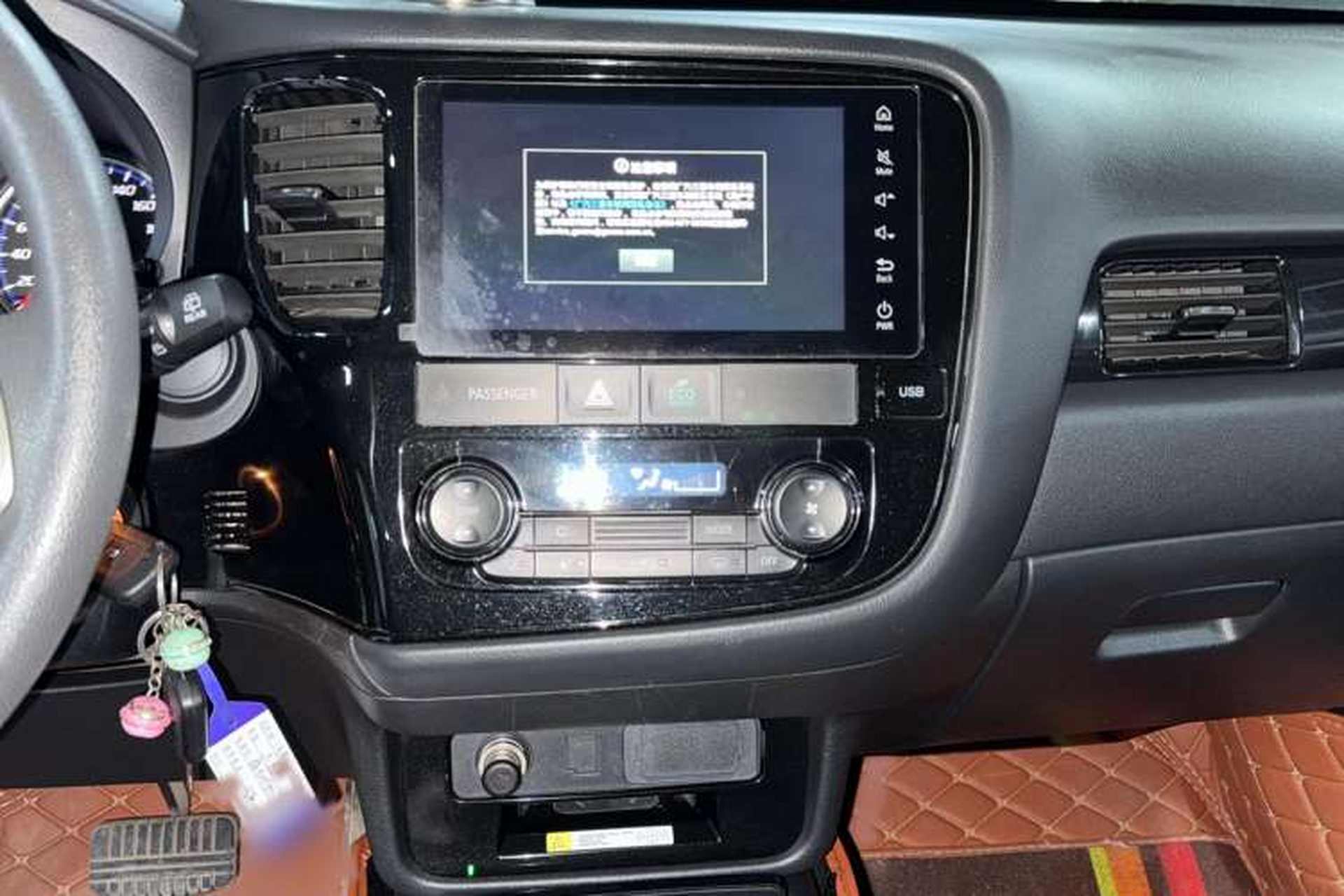 Used Mitsubishi Outlander 2020 2.0L Two-Wheel Drive Comfort Edition 5 Seats Audio And AC Panel